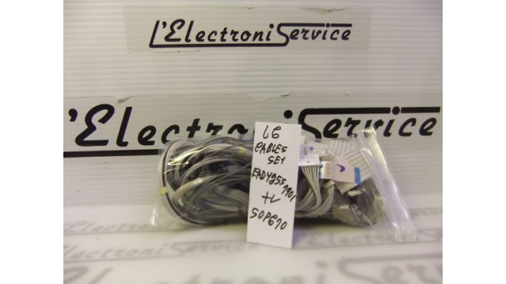 LG EAD42557901 cables set